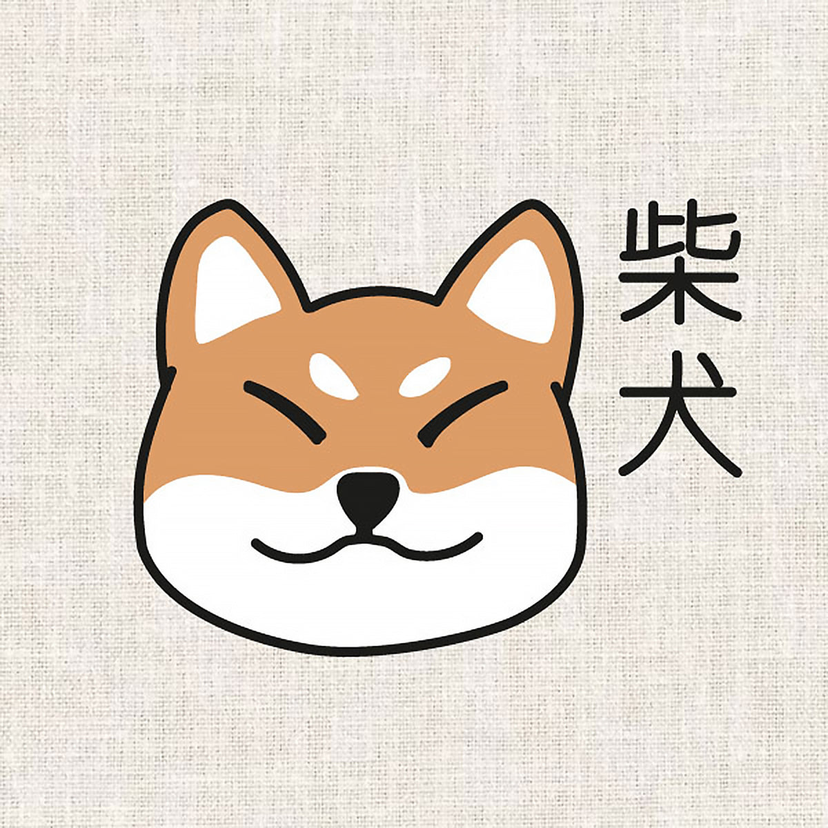 Coffret broderie Kawaii avec motif de shiba en gros plan.